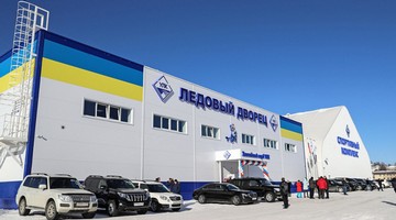 Ледовый дворец.г.  Березники.jpg