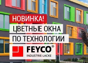 Доставка в любой регион РФ
