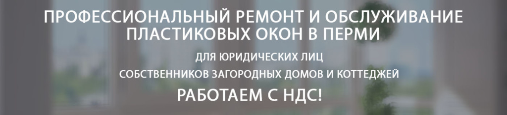 banner_remont-копия-1024x234[1].jpg